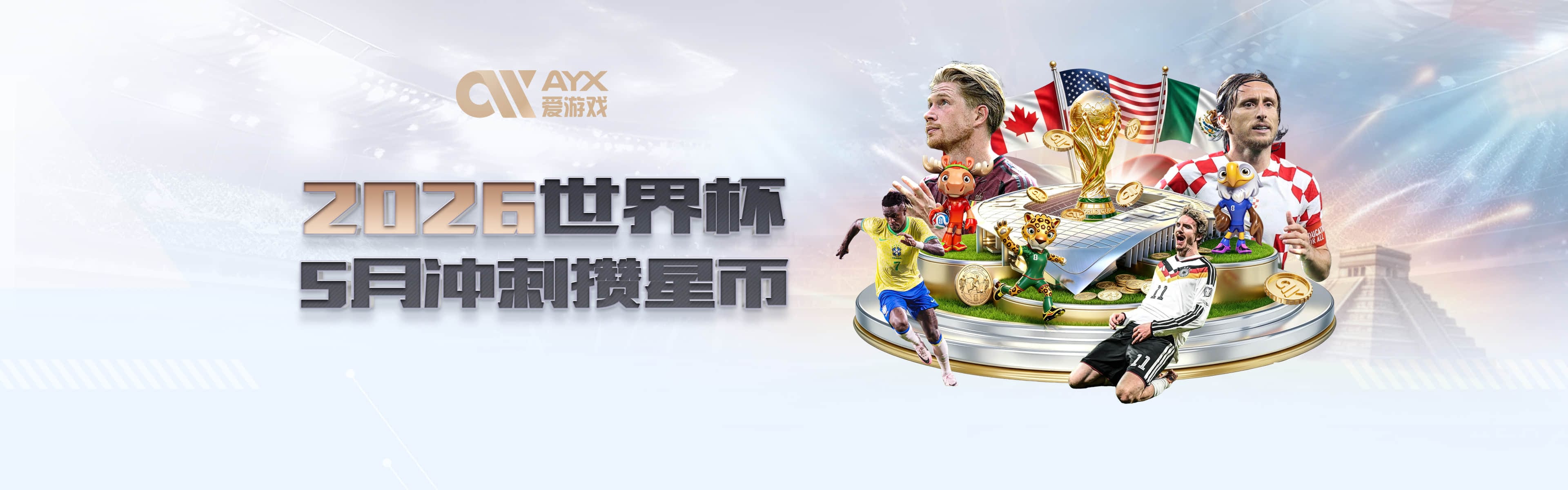 阿斯：穆里尼奥麾下的皇马证明，比赛中的运气可以靠努力训练得来