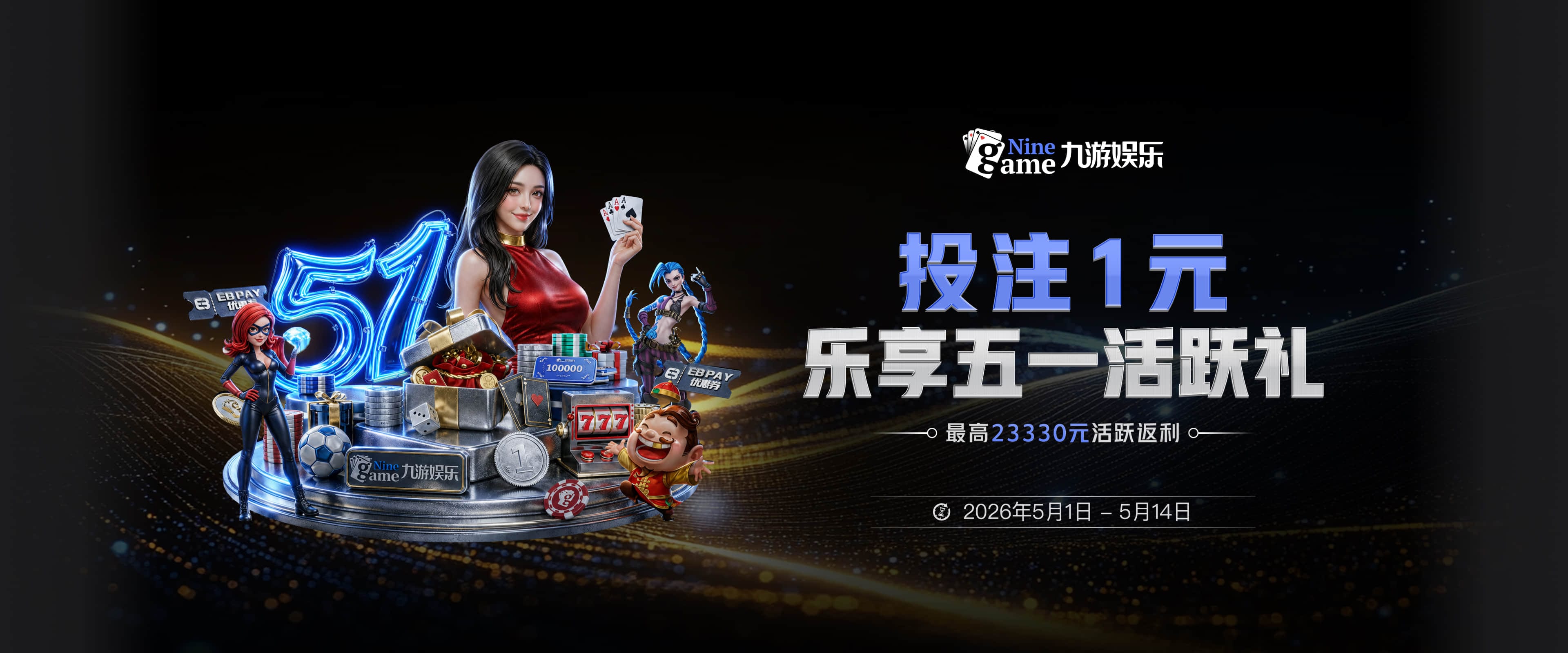 德转：李刚仁身价涨至3500万，创生涯新高