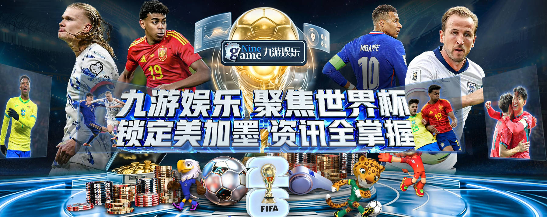 塞瓦略斯：人们说我放弃皇马的合同是疯了，我放弃是因为尊重皇马