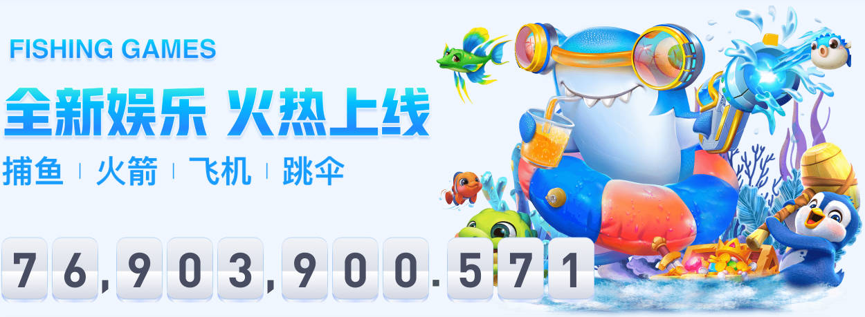 爱游戏ayx首页