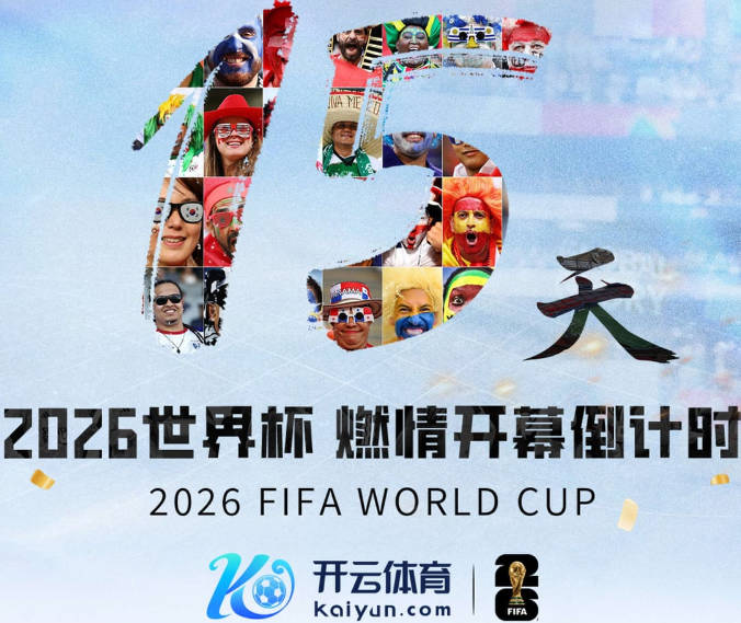 队报：齐达内首期法国队大名单备受关注，初选名单可能多达50人