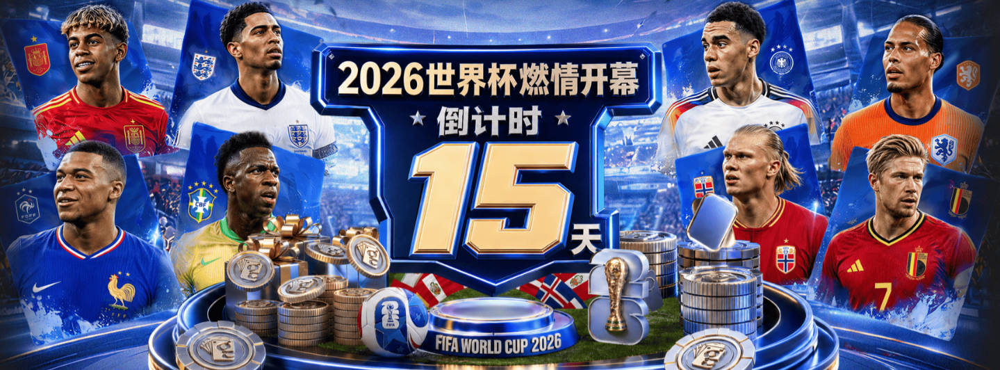 利马：约罗是曼联的未来 我们渴望一周双赛 已准备好迎战曼城